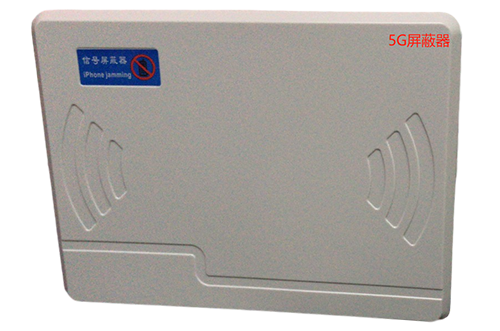 高平经济型移动通信干扰器7路