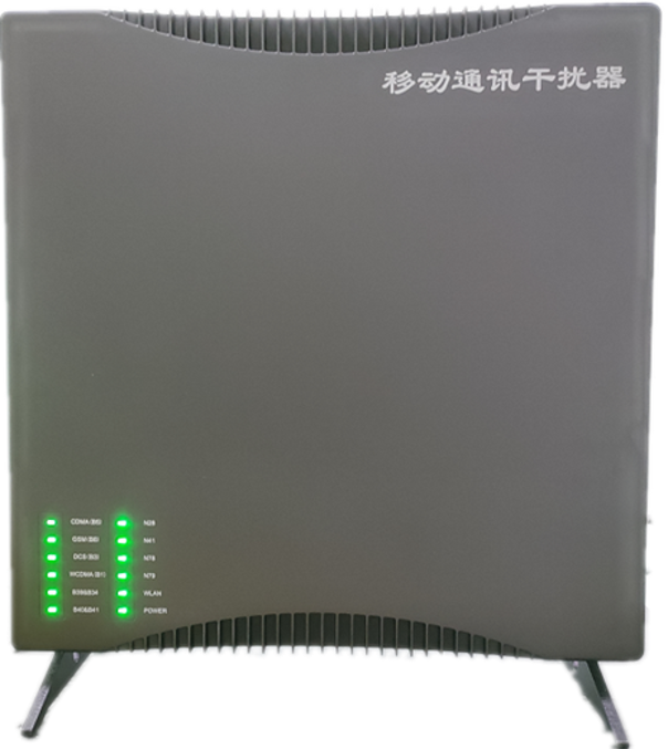  高平信令级放装型数字移动通信干扰器