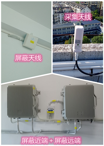  高平某检察院保密室屏蔽案例（数字信令级）