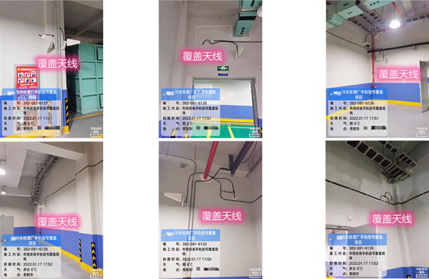  高平污水处理净水厂地下箱体覆盖案例